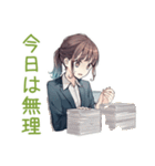 社畜ちゃんの秋★お仕事応援（個別スタンプ：24）