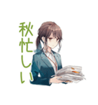 社畜ちゃんの秋★お仕事応援（個別スタンプ：27）