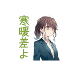 社畜ちゃんの秋★お仕事応援（個別スタンプ：30）