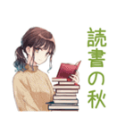 社畜ちゃんの秋★お仕事応援（個別スタンプ：31）