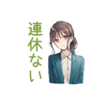 社畜ちゃんの秋★お仕事応援（個別スタンプ：33）