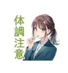 社畜ちゃんの秋★お仕事応援（個別スタンプ：36）