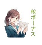 社畜ちゃんの秋★お仕事応援（個別スタンプ：38）