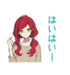 ゆるっと普段着赤髪女子の雑な相槌（個別スタンプ：1）