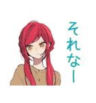ゆるっと普段着赤髪女子の雑な相槌（個別スタンプ：9）