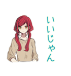 ゆるっと普段着赤髪女子の雑な相槌（個別スタンプ：11）