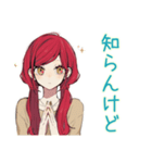 ゆるっと普段着赤髪女子の雑な相槌（個別スタンプ：15）