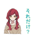 ゆるっと普段着赤髪女子の雑な相槌（個別スタンプ：26）