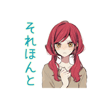 ゆるっと普段着赤髪女子の雑な相槌（個別スタンプ：32）