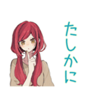 ゆるっと普段着赤髪女子の雑な相槌（個別スタンプ：35）