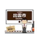 北松江線in島根の毎日使う動く電車（個別スタンプ：1）