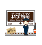 北松江線in島根の毎日使う動く電車（個別スタンプ：2）