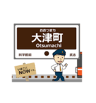 北松江線in島根の毎日使う動く電車（個別スタンプ：3）