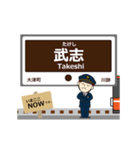 北松江線in島根の毎日使う動く電車（個別スタンプ：4）