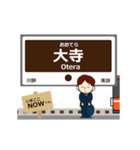 北松江線in島根の毎日使う動く電車（個別スタンプ：6）
