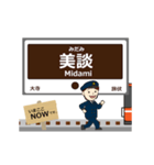 北松江線in島根の毎日使う動く電車（個別スタンプ：7）