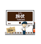 北松江線in島根の毎日使う動く電車（個別スタンプ：8）