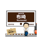 北松江線in島根の毎日使う動く電車（個別スタンプ：10）
