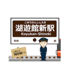 北松江線in島根の毎日使う動く電車（個別スタンプ：11）