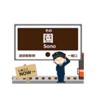 北松江線in島根の毎日使う動く電車（個別スタンプ：12）
