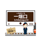 北松江線in島根の毎日使う動く電車（個別スタンプ：13）