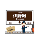 北松江線in島根の毎日使う動く電車（個別スタンプ：14）