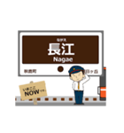 北松江線in島根の毎日使う動く電車（個別スタンプ：19）