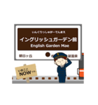 北松江線in島根の毎日使う動く電車（個別スタンプ：21）