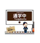 北松江線in島根の毎日使う動く電車（個別スタンプ：24）