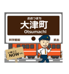北松江線in島根の毎日使う電車（個別スタンプ：3）