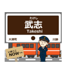 北松江線in島根の毎日使う電車（個別スタンプ：4）