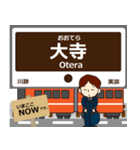 北松江線in島根の毎日使う電車（個別スタンプ：6）