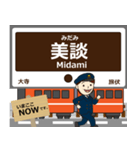 北松江線in島根の毎日使う電車（個別スタンプ：7）