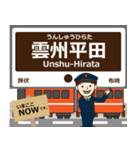 北松江線in島根の毎日使う電車（個別スタンプ：9）