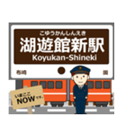 北松江線in島根の毎日使う電車（個別スタンプ：11）
