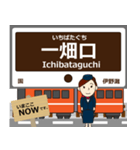 北松江線in島根の毎日使う電車（個別スタンプ：13）
