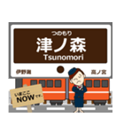 北松江線in島根の毎日使う電車（個別スタンプ：15）