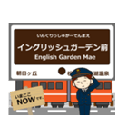 北松江線in島根の毎日使う電車（個別スタンプ：21）