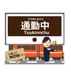 北松江線in島根の毎日使う電車（個別スタンプ：23）