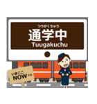 北松江線in島根の毎日使う電車（個別スタンプ：24）