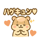 ハムハゲ（ハゲてるハムスター物語）（個別スタンプ：2）