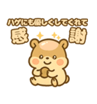 ハムハゲ（ハゲてるハムスター物語）（個別スタンプ：3）