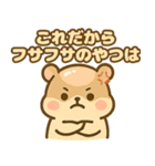 ハムハゲ（ハゲてるハムスター物語）（個別スタンプ：6）