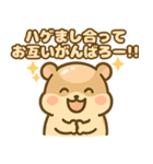 ハムハゲ（ハゲてるハムスター物語）（個別スタンプ：7）