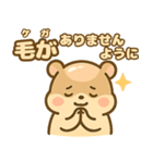 ハムハゲ（ハゲてるハムスター物語）（個別スタンプ：8）
