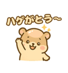 ハムハゲ（ハゲてるハムスター物語）（個別スタンプ：9）