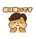 ハムハゲ（ハゲてるハムスター物語）（個別スタンプ：12）