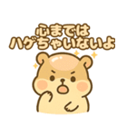 ハムハゲ（ハゲてるハムスター物語）（個別スタンプ：15）