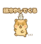ハムハゲ（ハゲてるハムスター物語）（個別スタンプ：16）