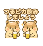 ハムハゲ（ハゲてるハムスター物語）（個別スタンプ：28）